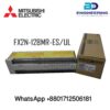 FX2N-128MR-ES UL Mitsubishi