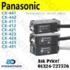 Panasonic Compact Photoelectric Sensor CX-442 supplier and price in Bangladesh